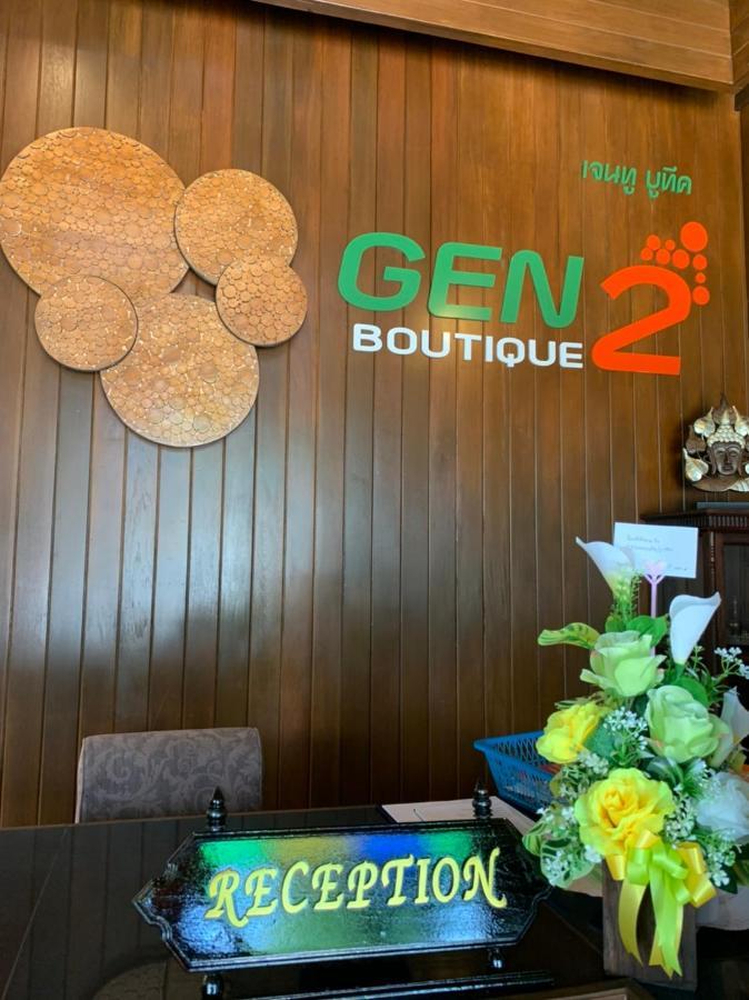 Gen2 Boutique By Baanmo Resort סוקותאי מראה חיצוני תמונה